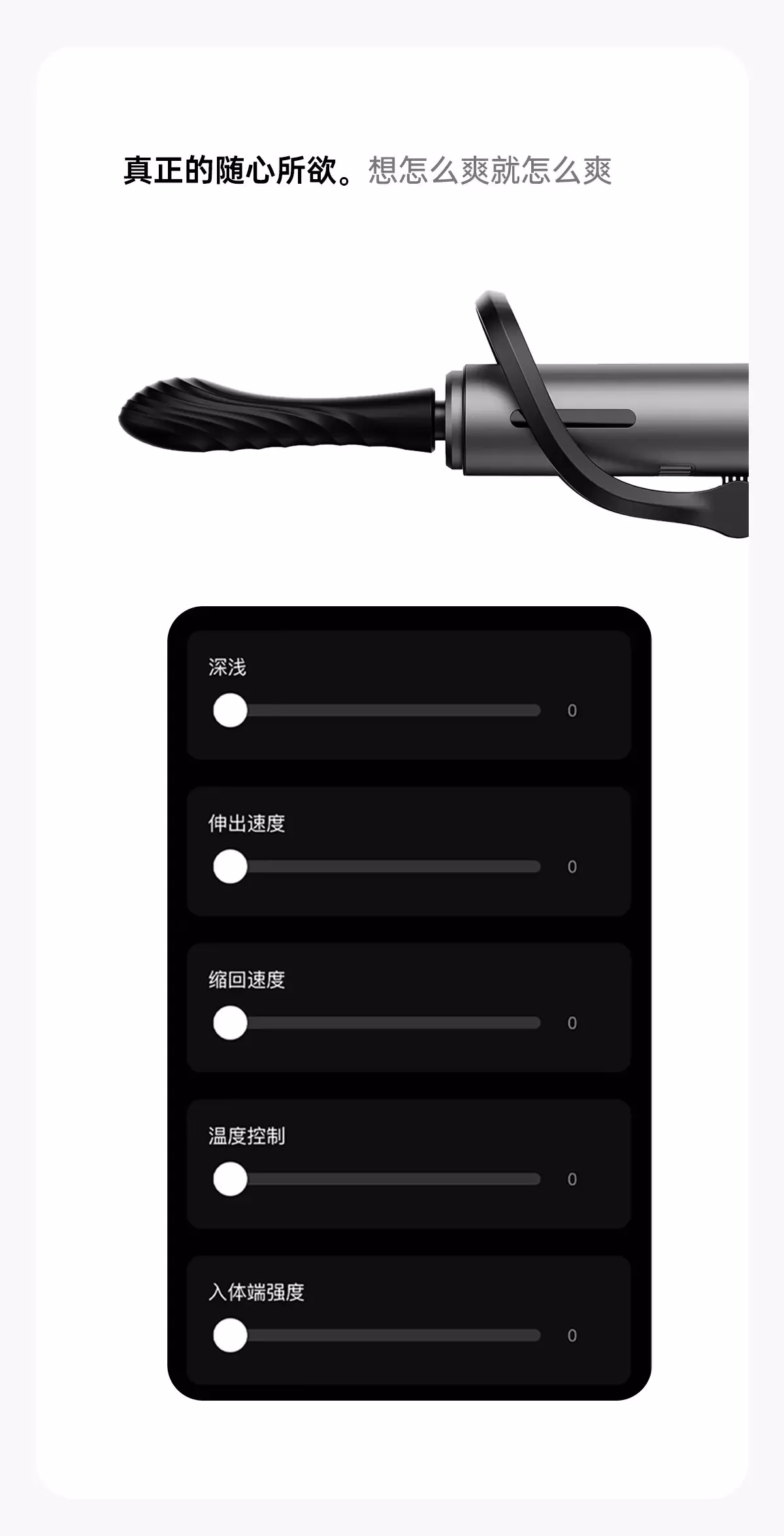 诱桃·大秀3.0 详情图 3