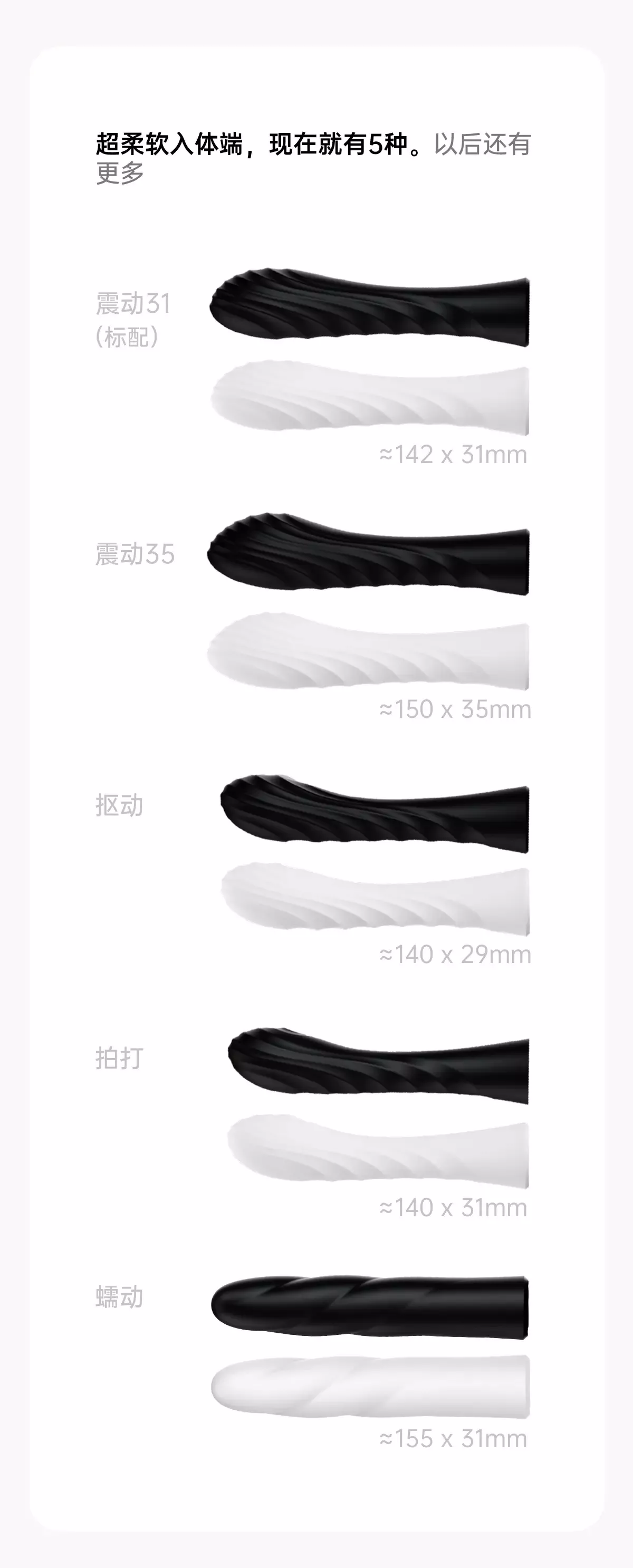 诱桃·大秀3.0 详情图 10