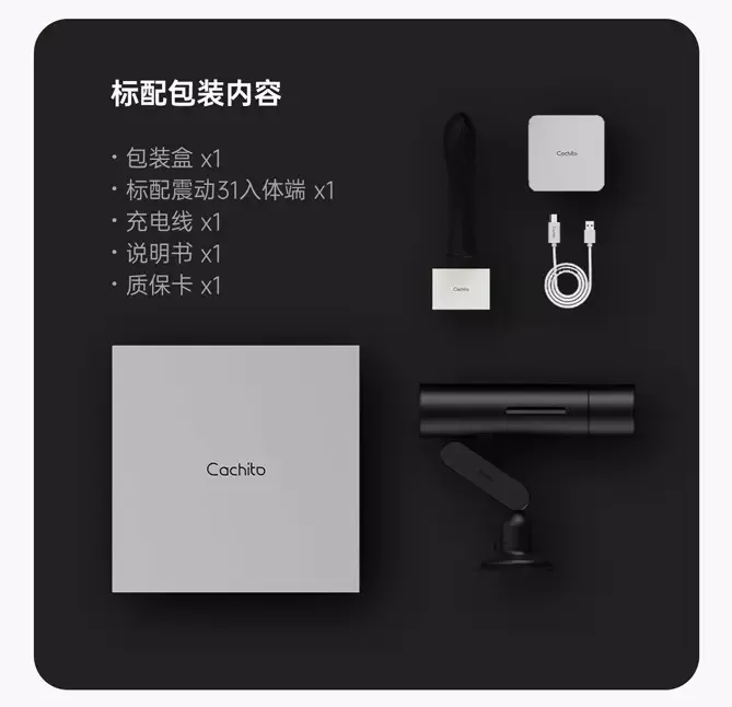 诱桃·大秀3.0 详情图 14