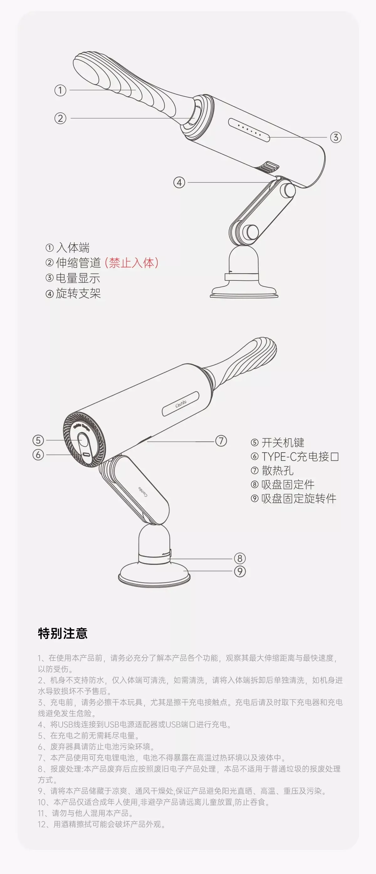 诱桃·大秀3.0 详情图 15