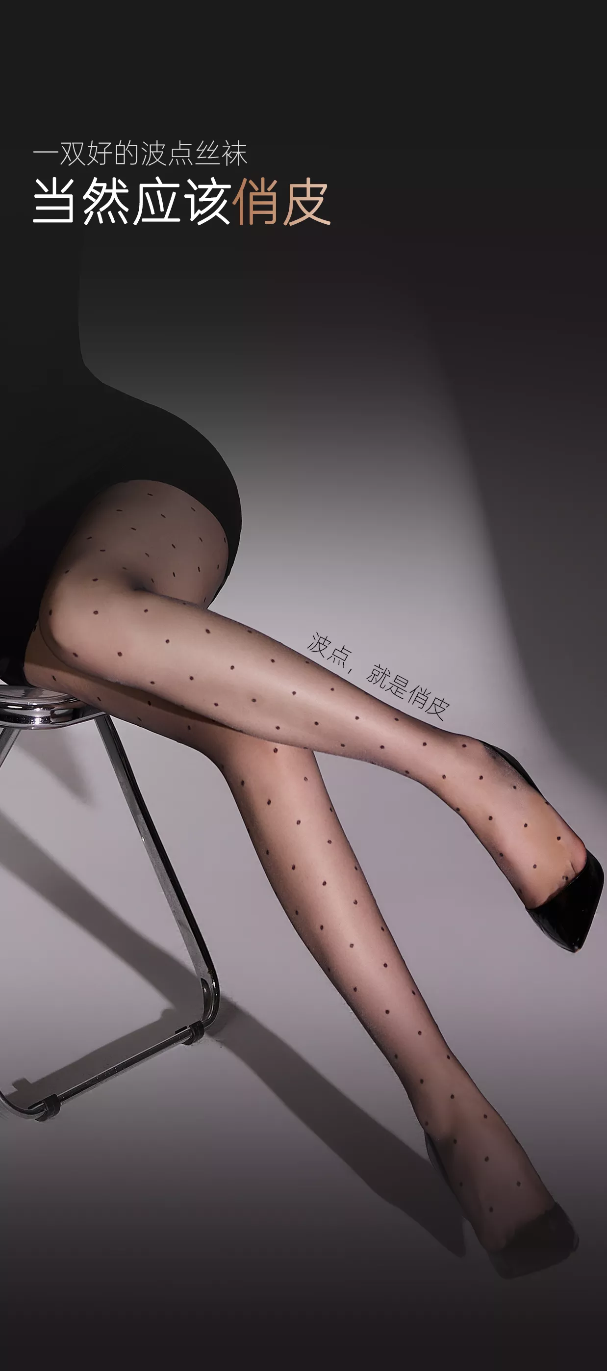 零界波点一线裆 详情图 2