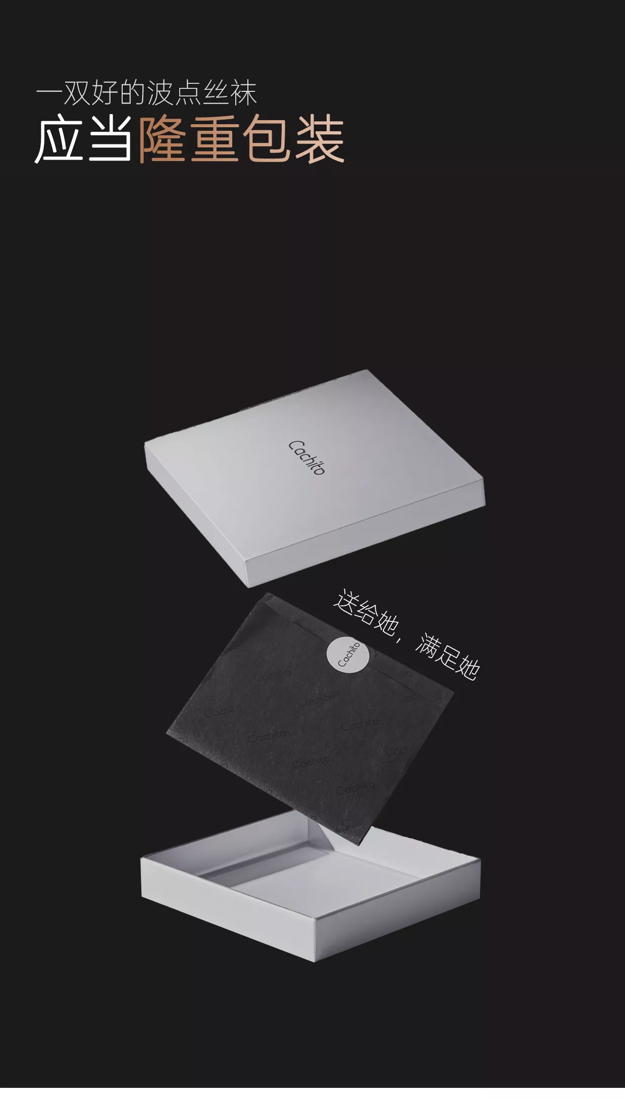 零界波点一线裆 详情图 8