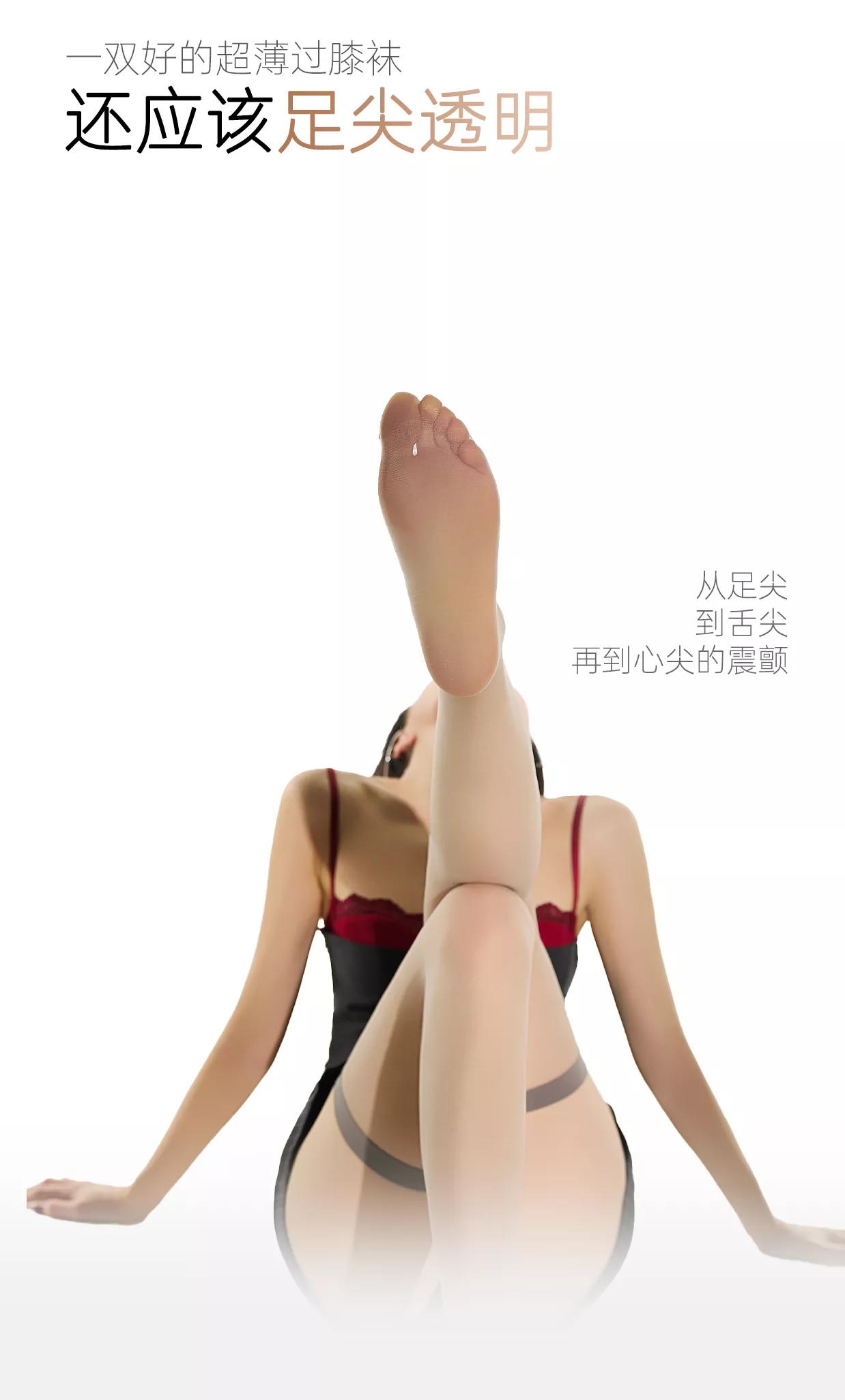 零界超薄长筒 详情图 6