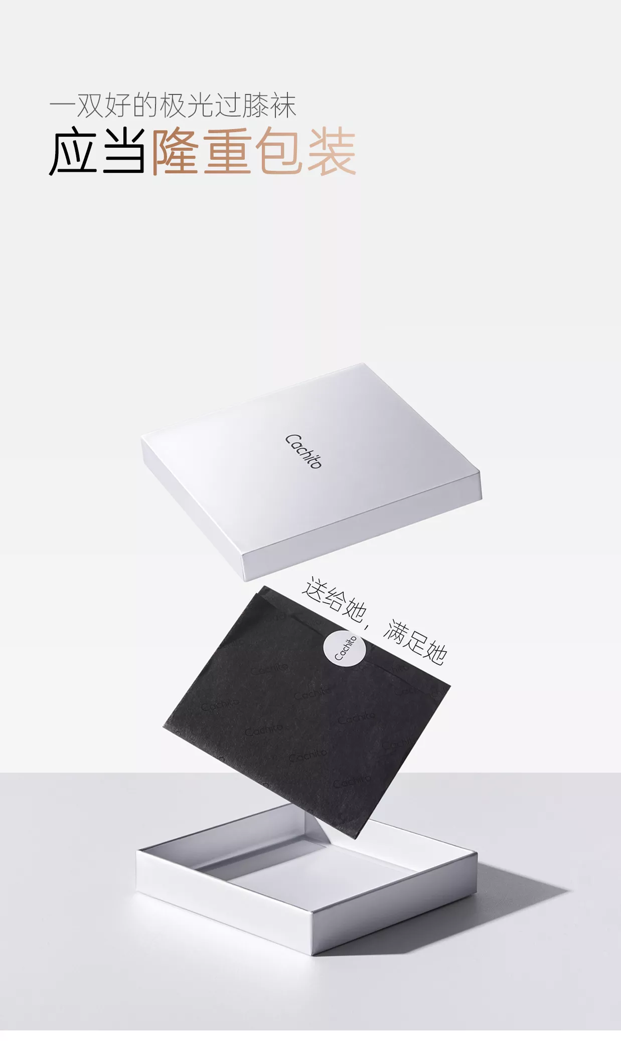 零界超薄长筒 详情图 7