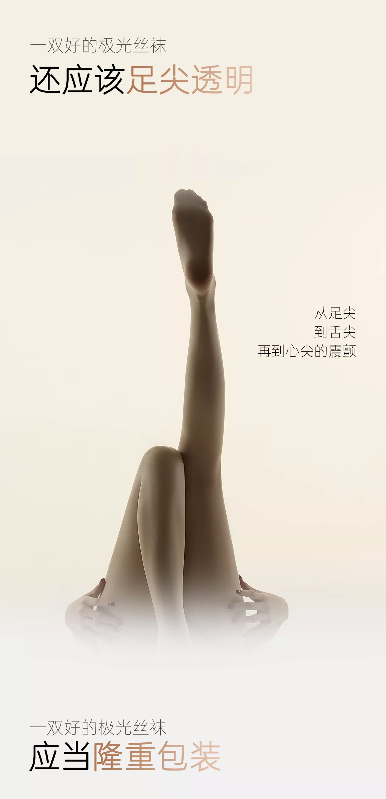 零界超薄开裆 详情图 7