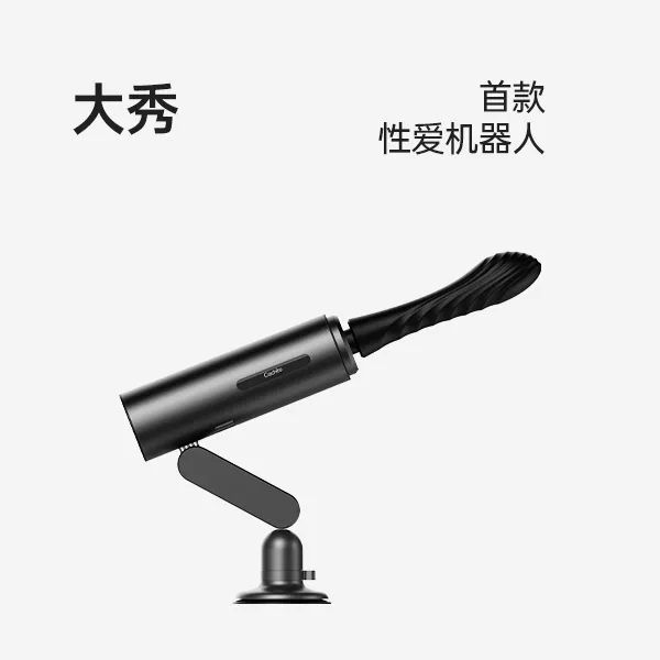 诱桃·大秀3.0
