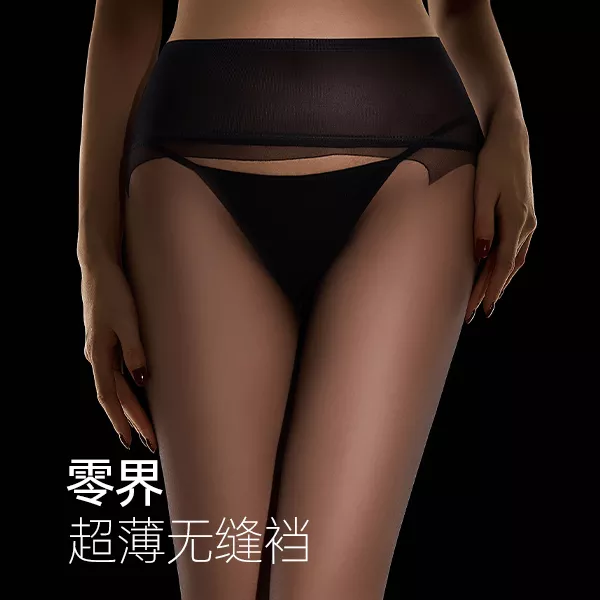 零界超薄无缝裆