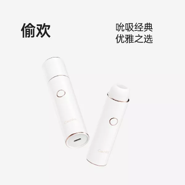 诱桃·偷欢