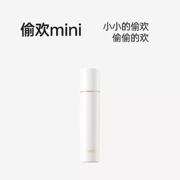 诱桃·偷欢mini