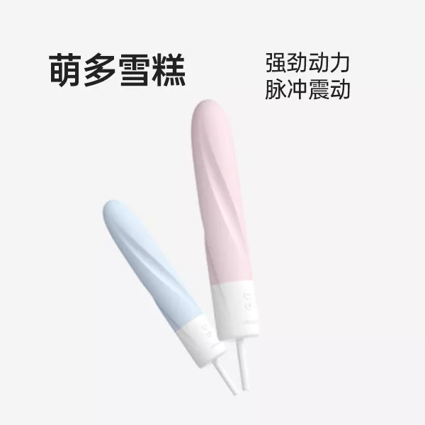 萌多·雪糕2.0