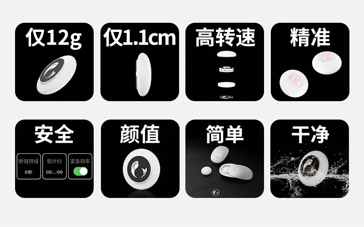 诱桃·漫步mini 详情图 2