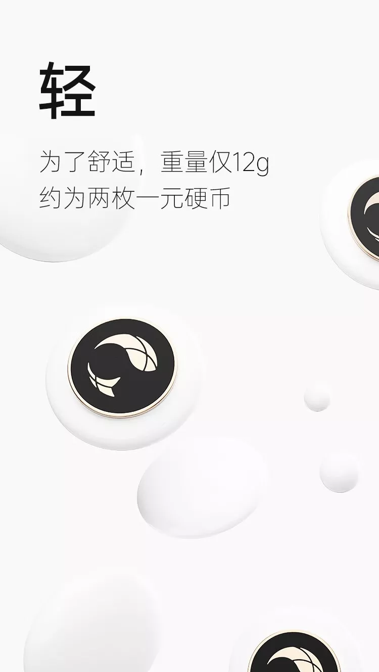 诱桃·漫步mini 详情图 3