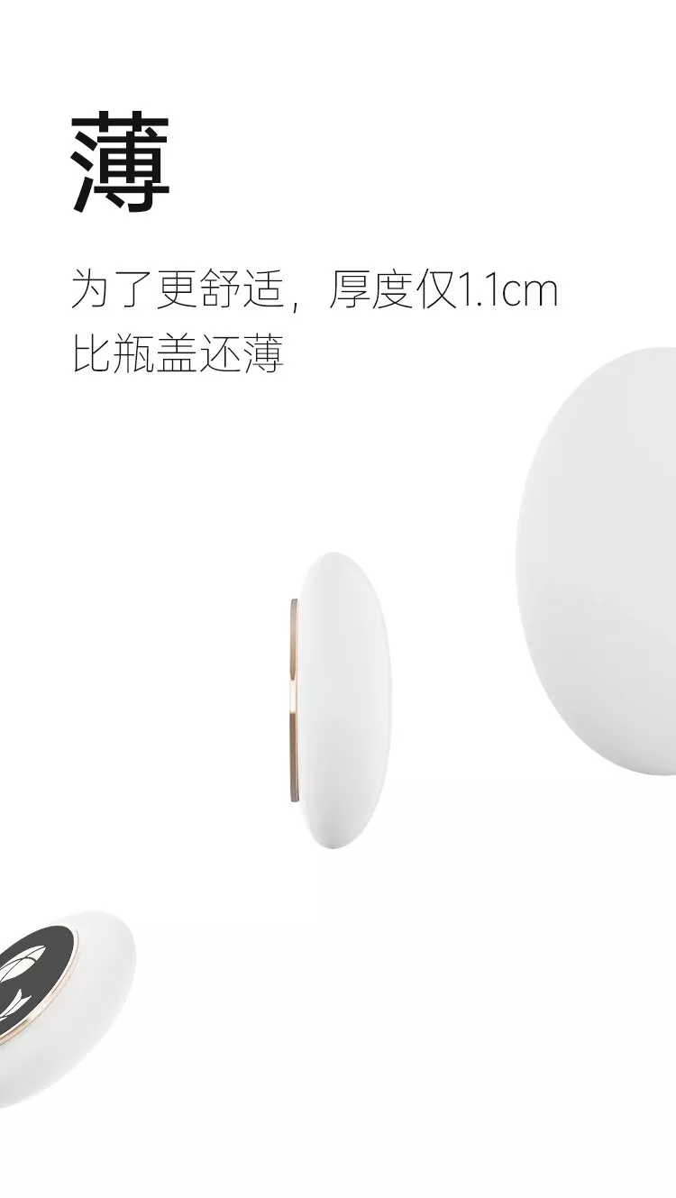 诱桃·漫步mini 详情图 4