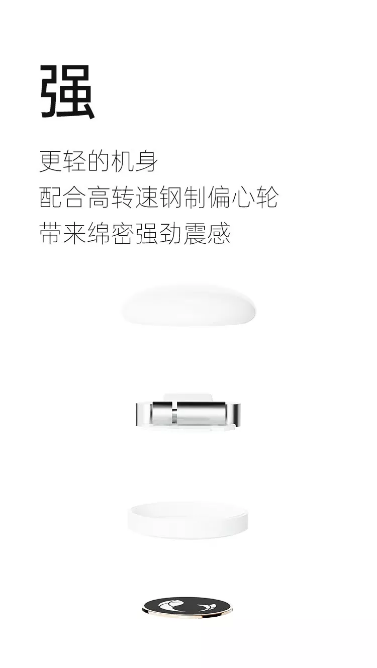 诱桃·漫步mini 详情图 5
