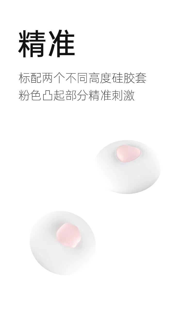 诱桃·漫步mini 详情图 6