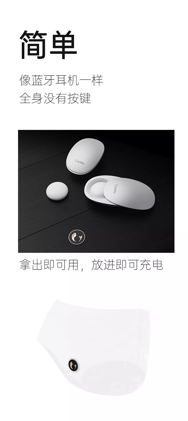 诱桃·漫步mini 详情图 7