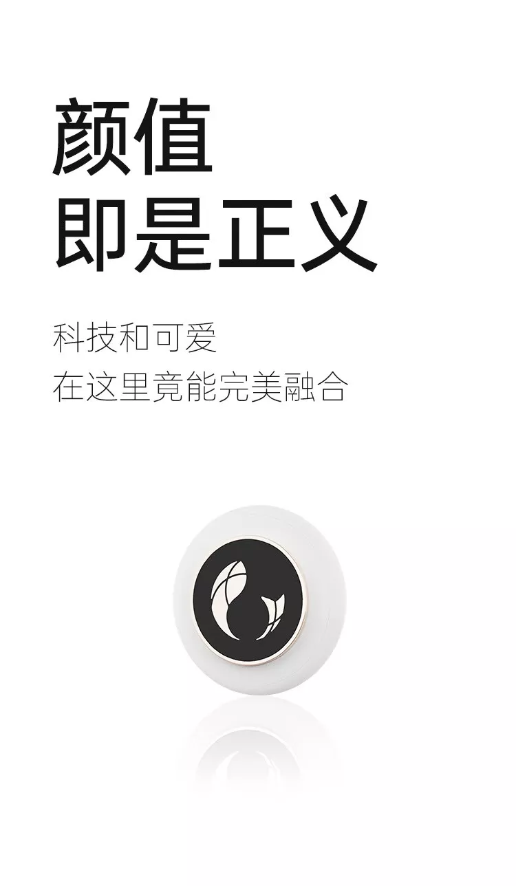 诱桃·漫步mini 详情图 8