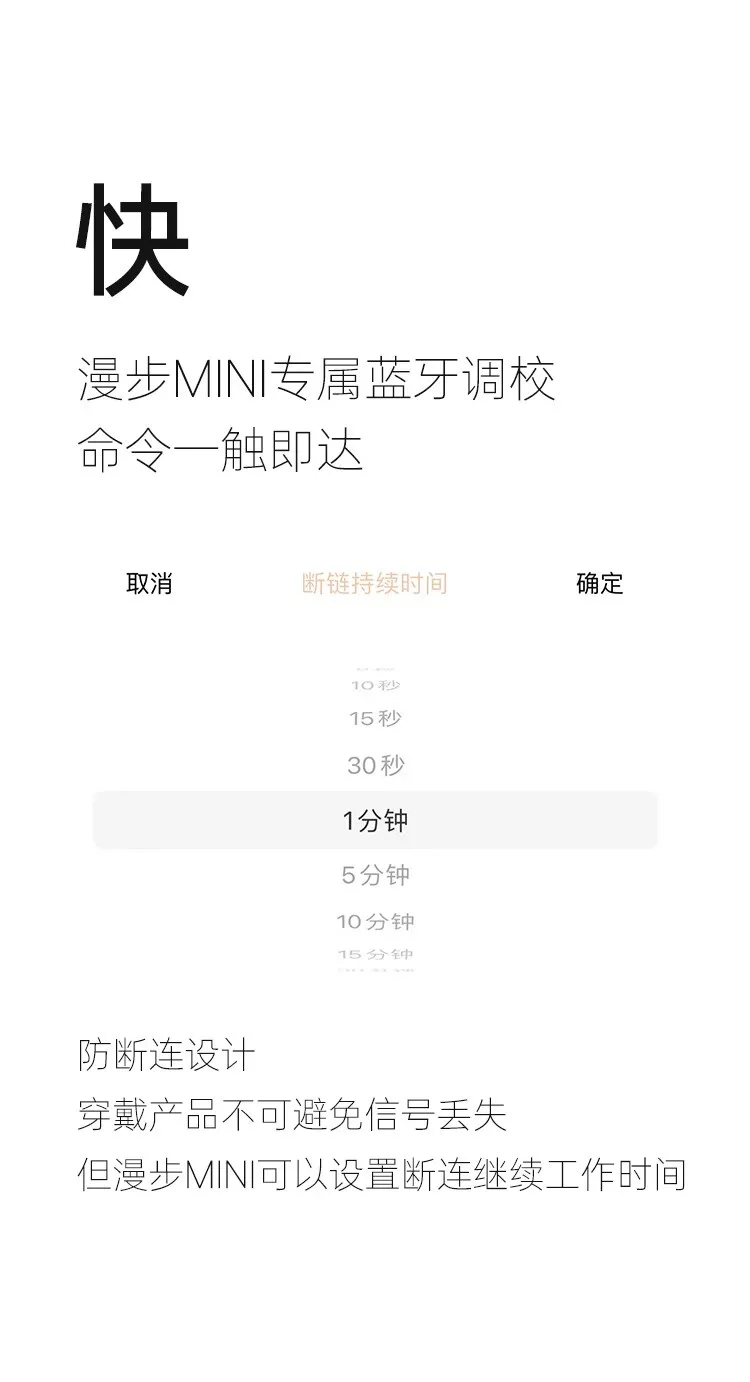 诱桃·漫步mini 详情图 9