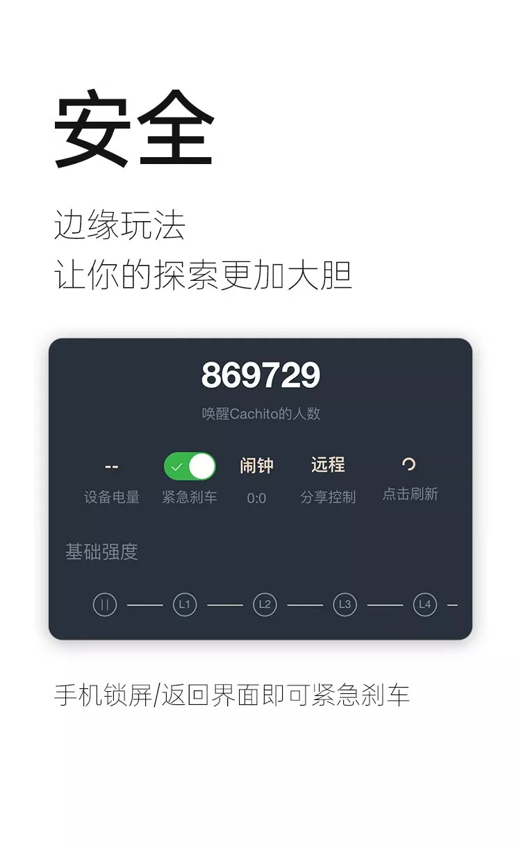 诱桃·漫步mini 详情图 10