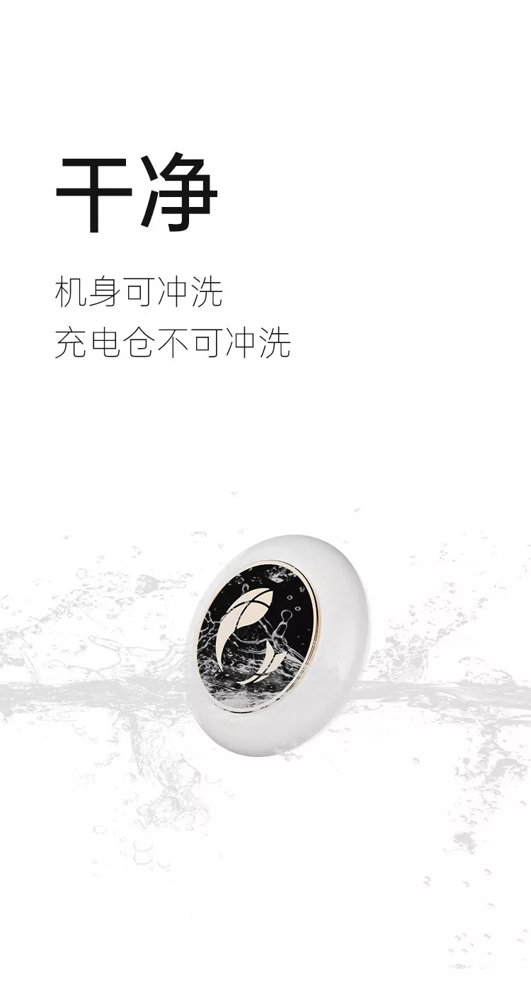 诱桃·漫步mini 详情图 11
