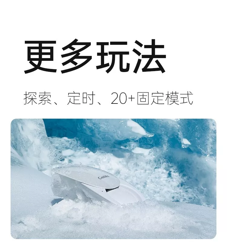 诱桃·漫步mini 详情图 12