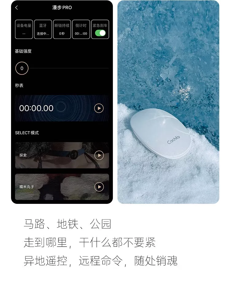 诱桃·漫步mini 详情图 13
