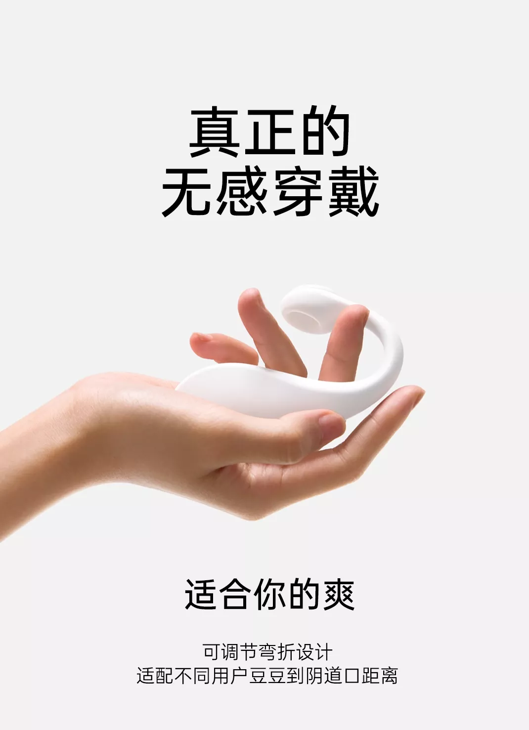 诱桃·漫步Pro 详情图 2