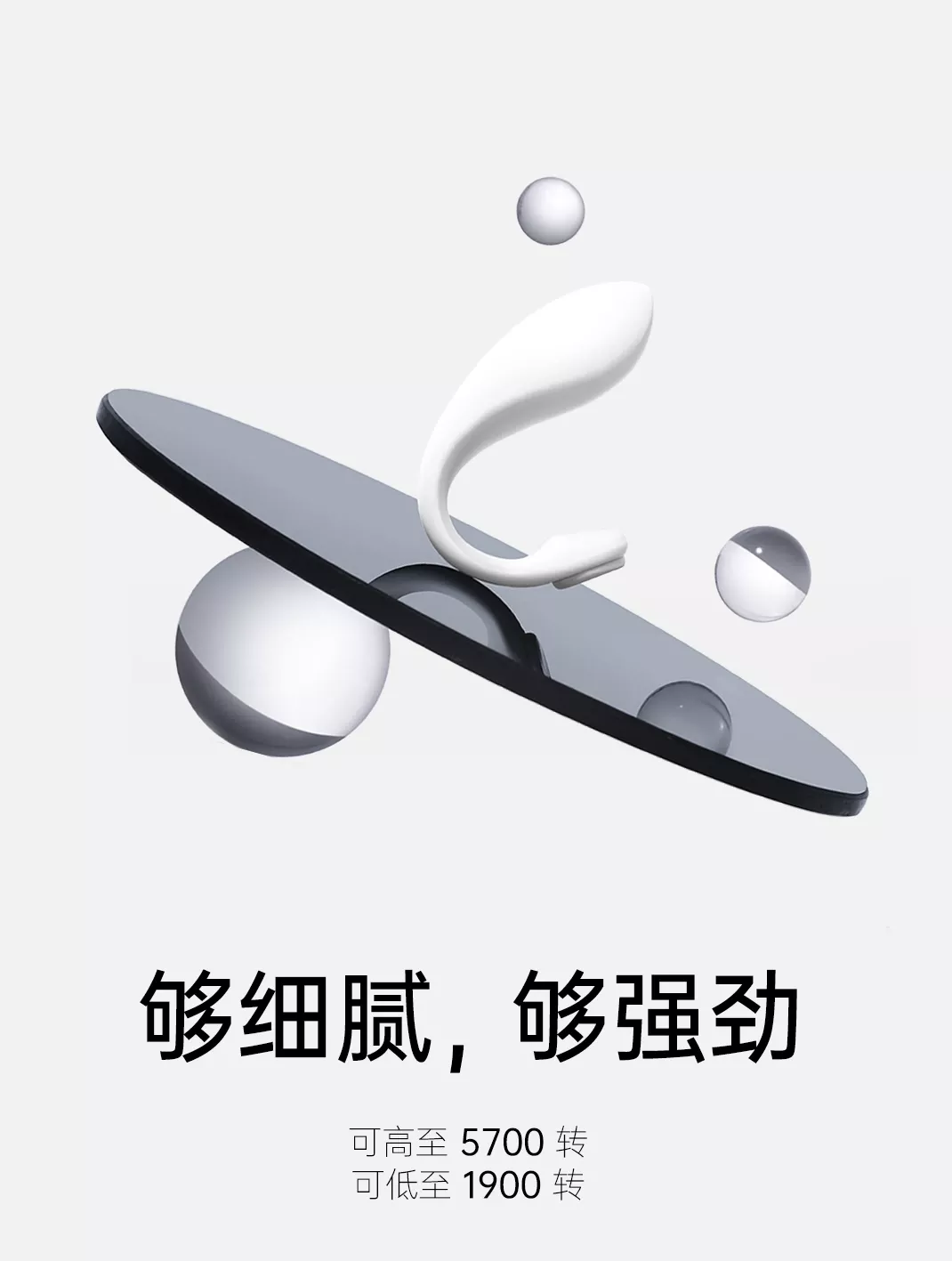 诱桃·漫步Pro 详情图 4