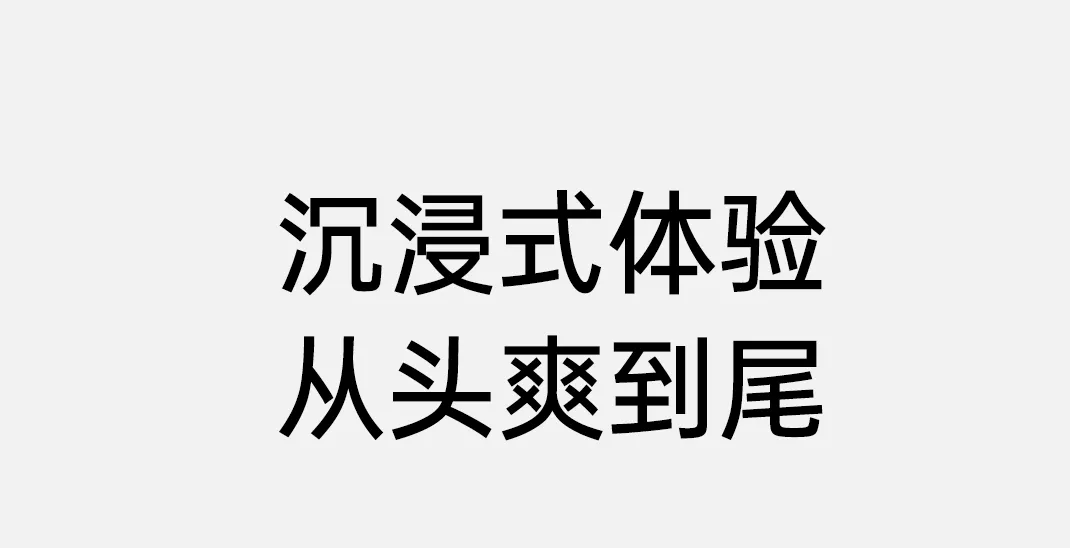 诱桃·漫步Pro 详情图 7