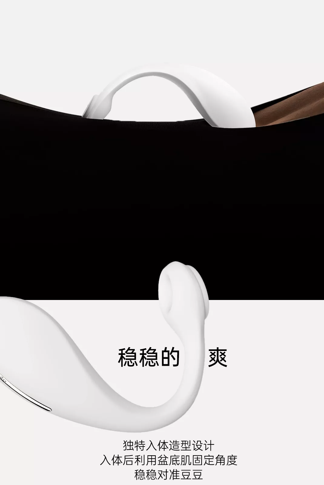 诱桃·漫步Pro 详情图 8