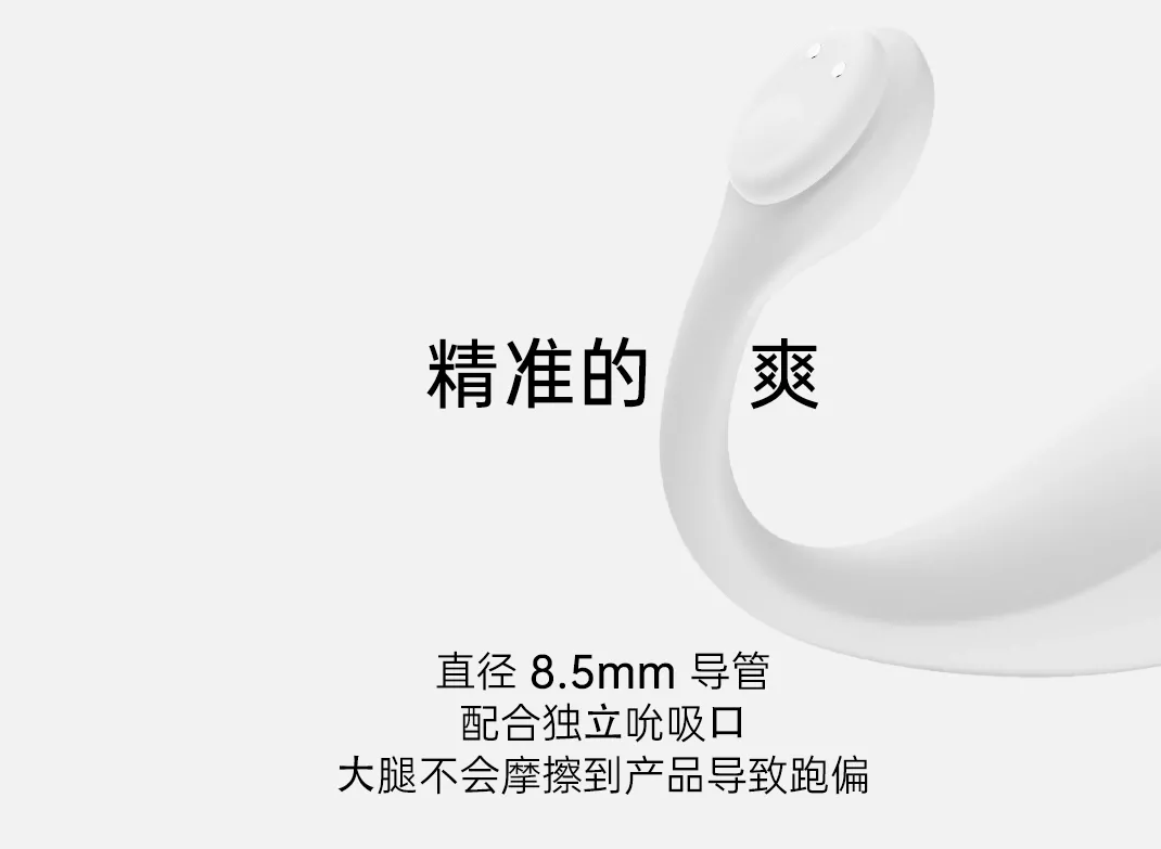 诱桃·漫步Pro 详情图 9