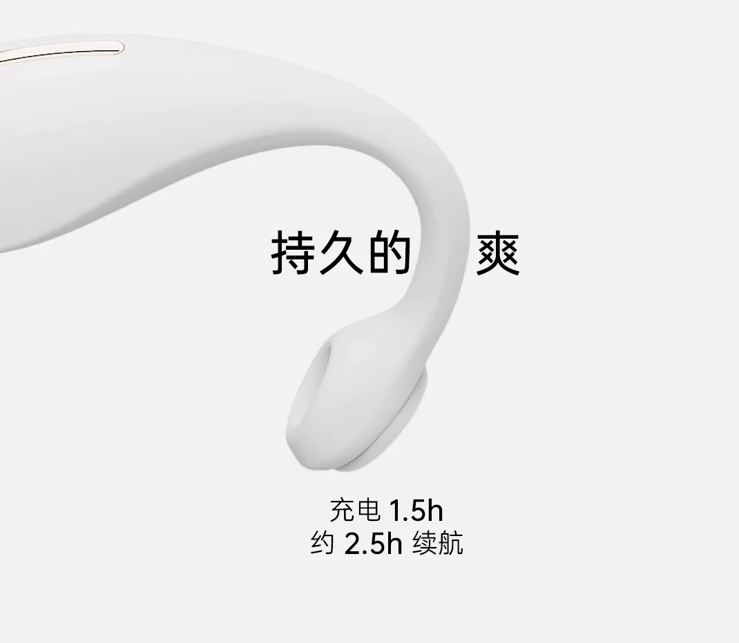 诱桃·漫步Pro 详情图 10