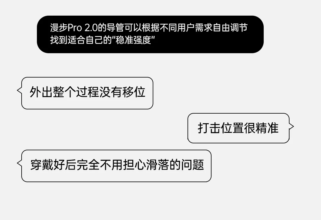 诱桃·漫步Pro 详情图 11