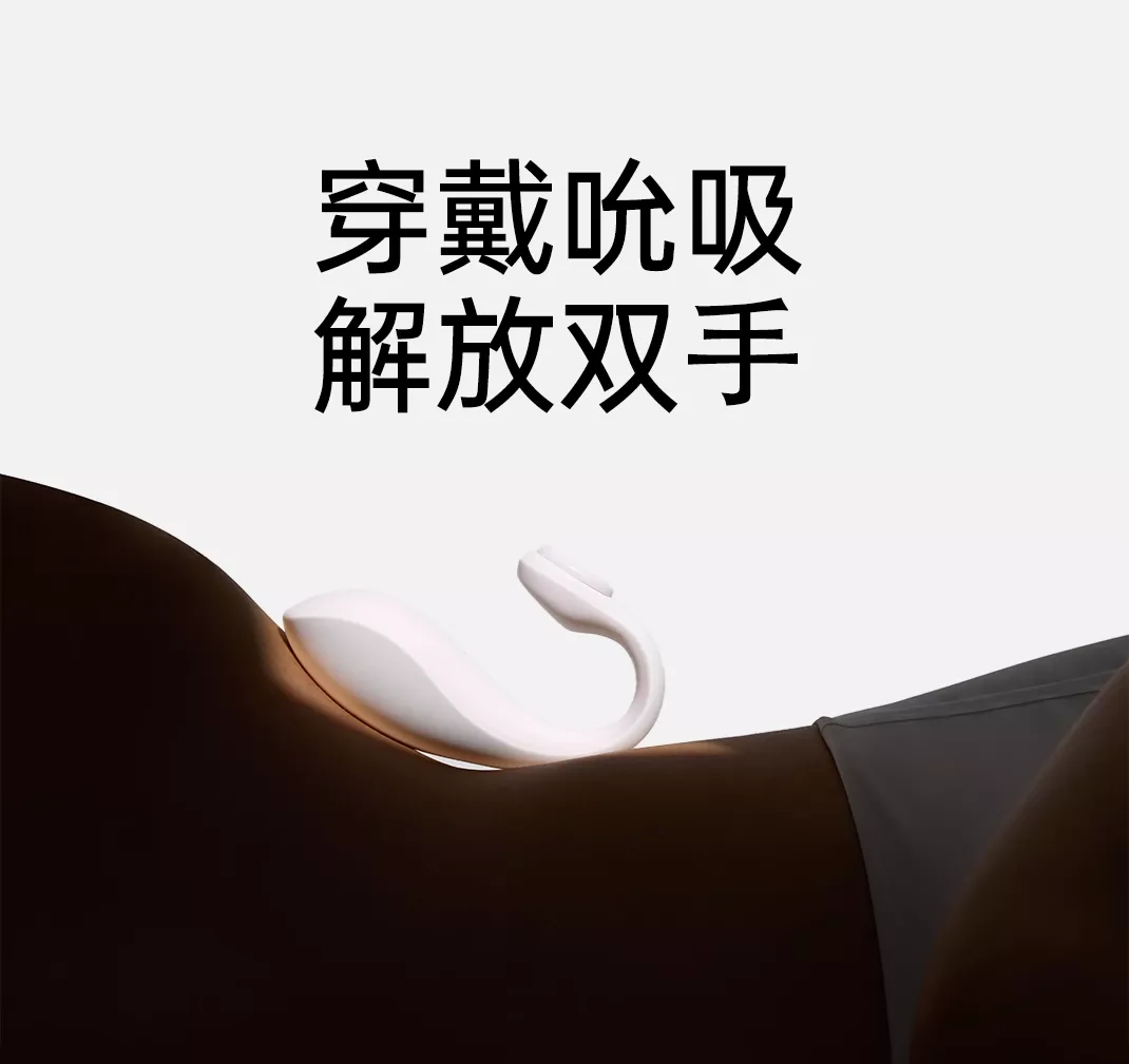 诱桃·漫步Pro 详情图 12