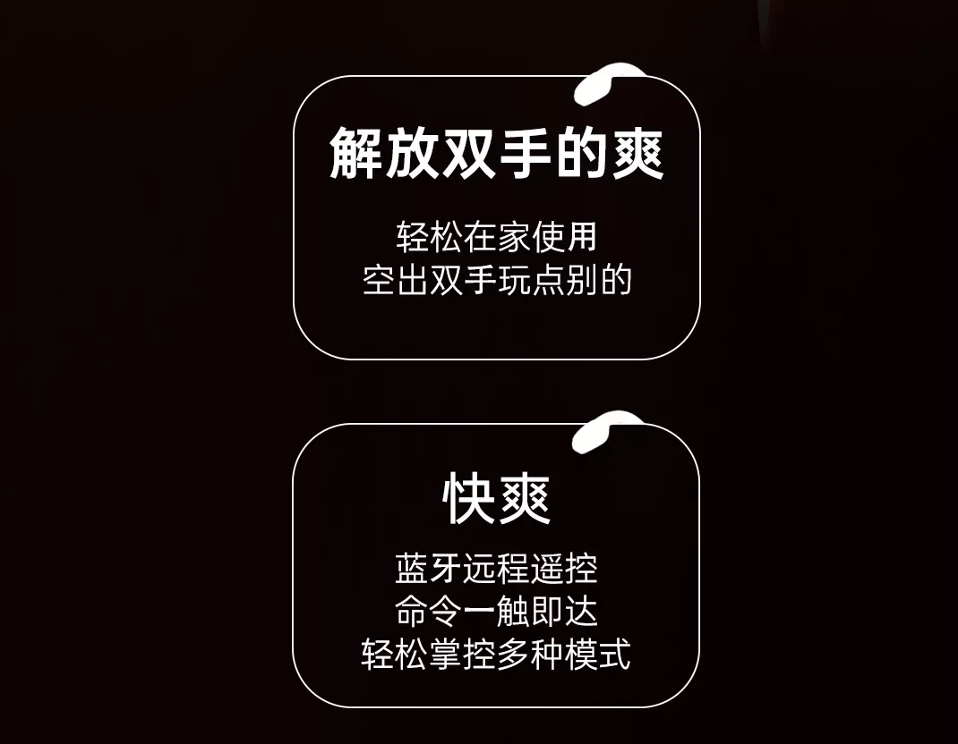 诱桃·漫步Pro 详情图 13