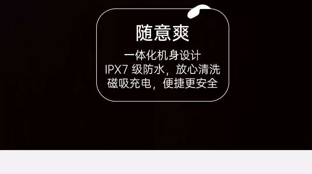 诱桃·漫步Pro 详情图 14