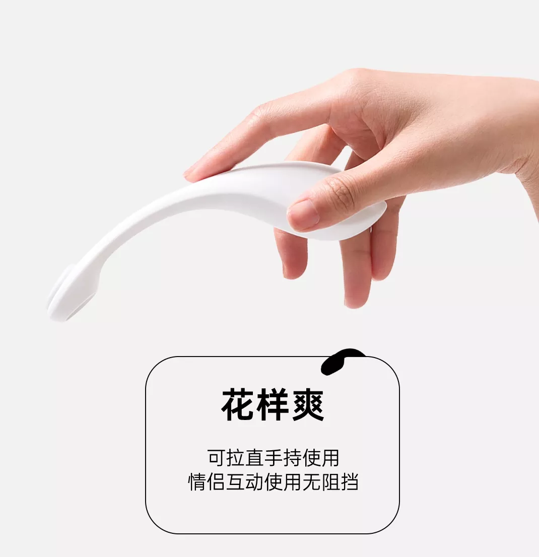 诱桃·漫步Pro 详情图 16