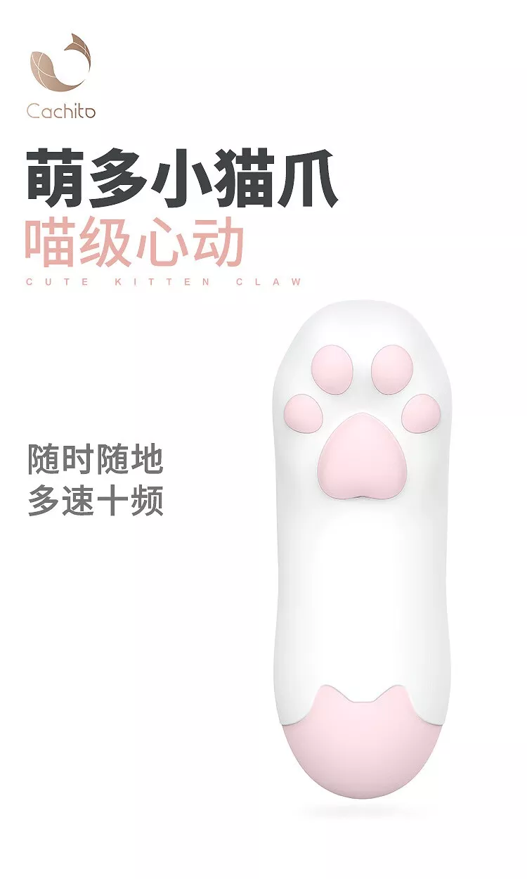 萌多·小猫爪3.0 详情图 1