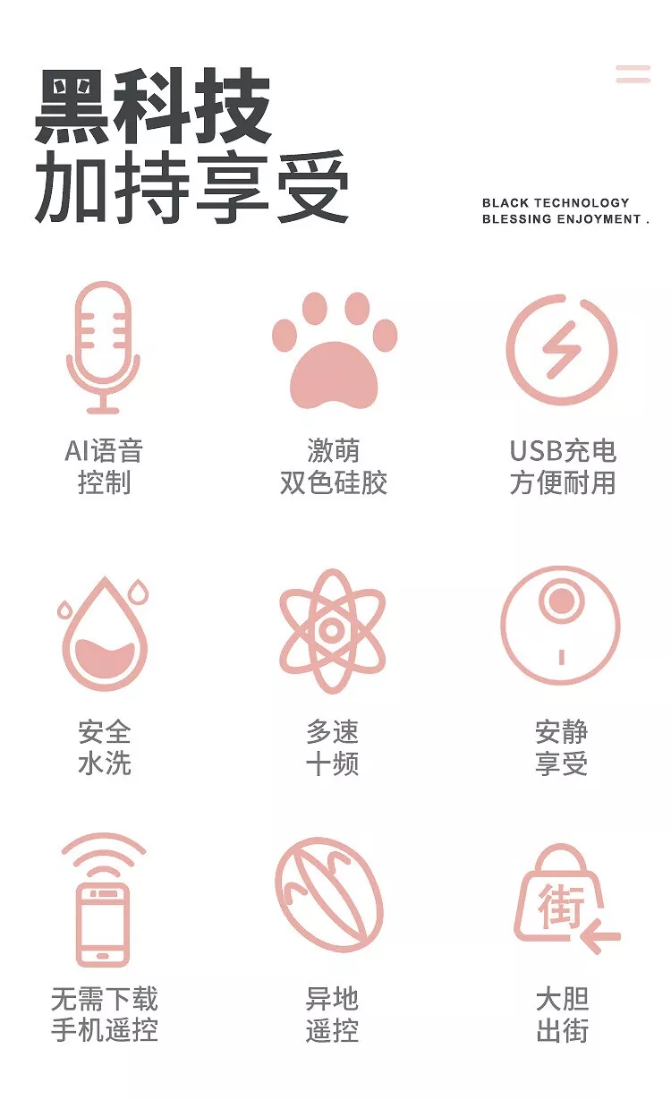 萌多·小猫爪3.0 详情图 3