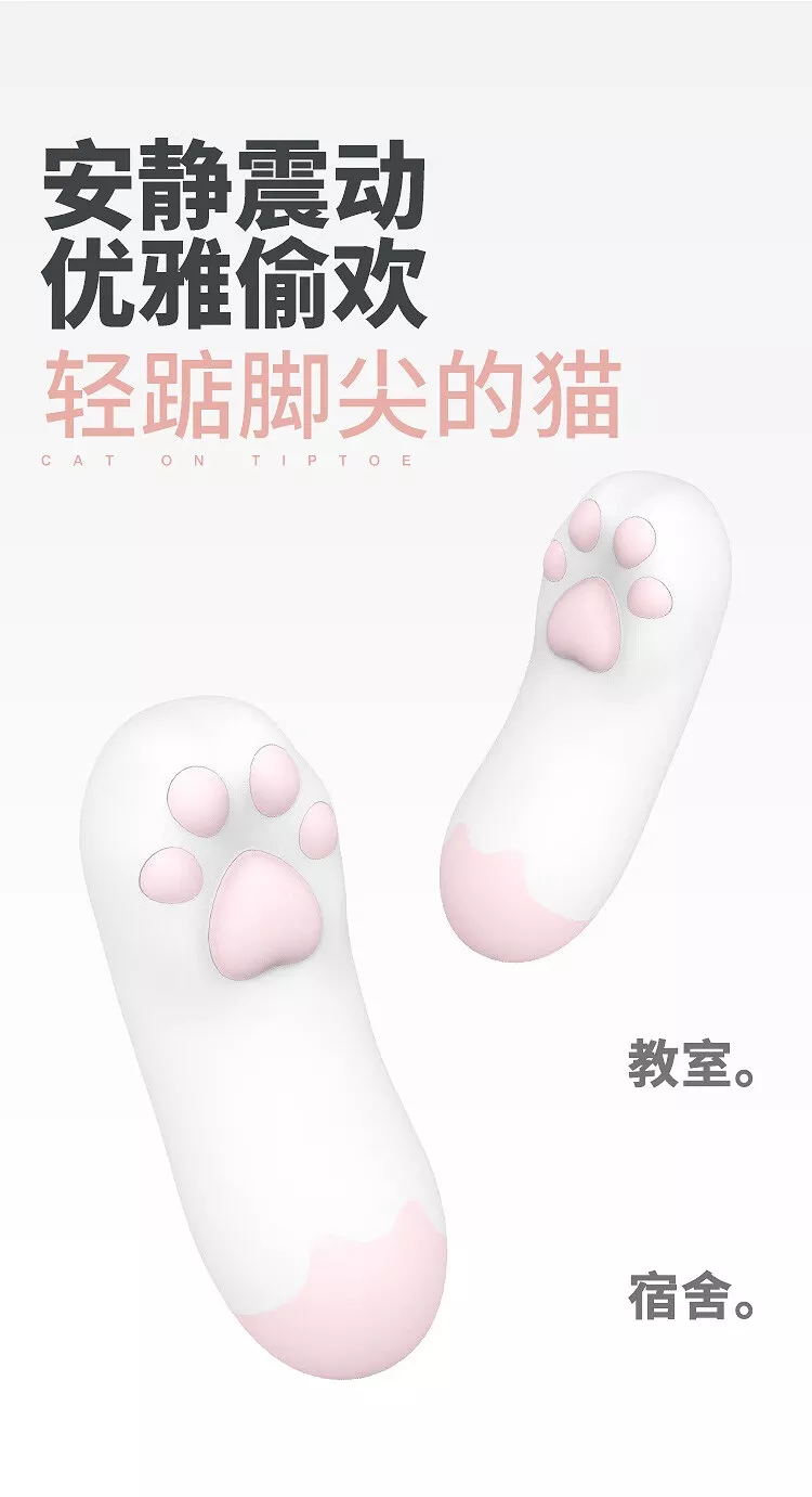 萌多·小猫爪3.0 详情图 6