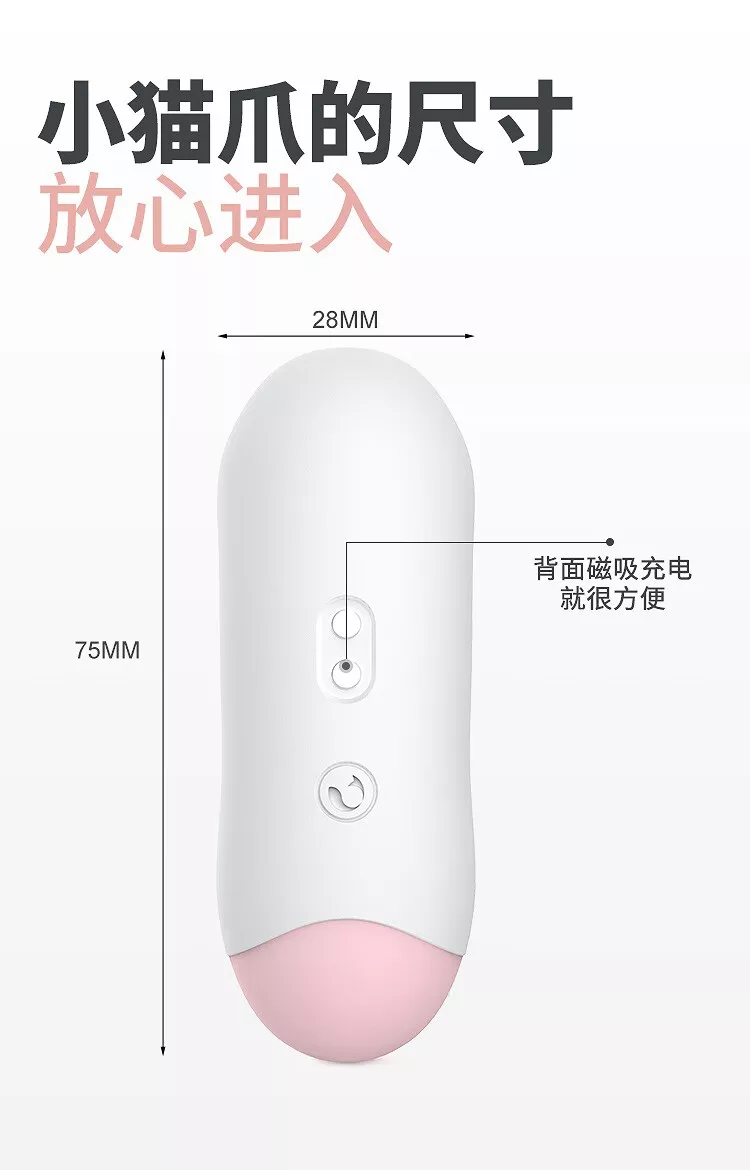 萌多·小猫爪3.0 详情图 8