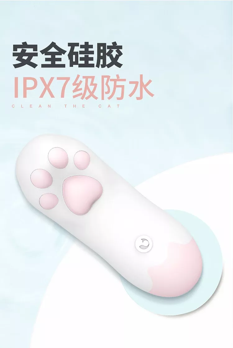 萌多·小猫爪3.0 详情图 9