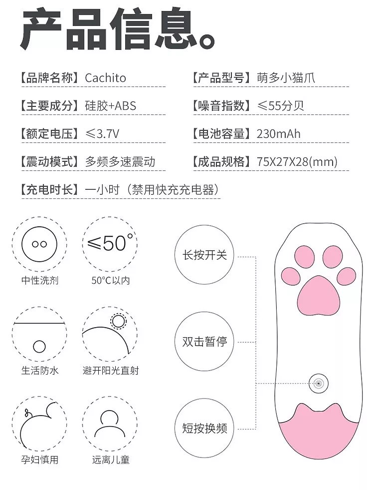 萌多·小猫爪3.0 详情图 13