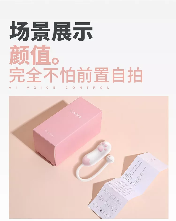 萌多·小猫爪3.0 详情图 14