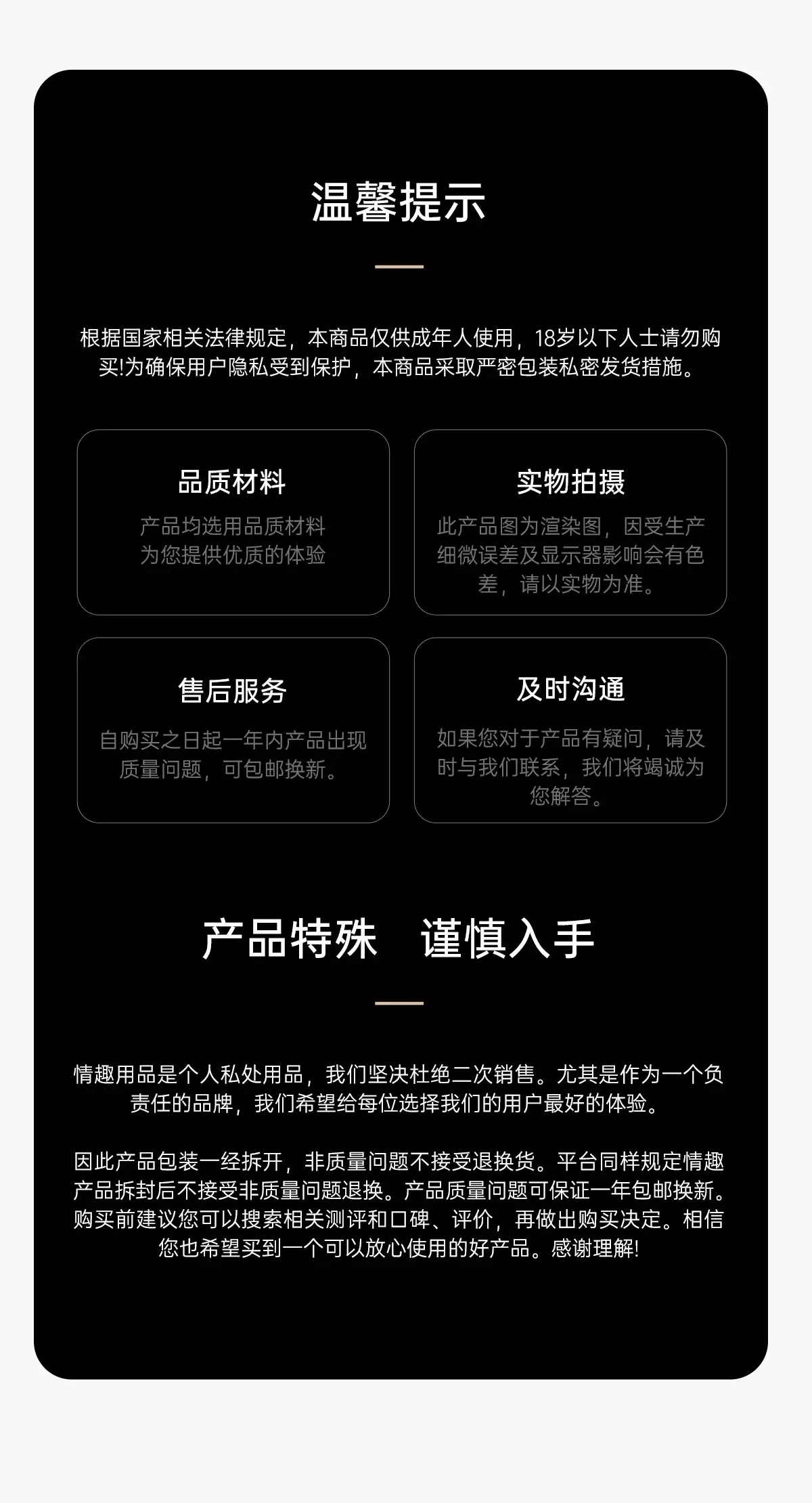 萌多·雪糕2.0 详情图 20