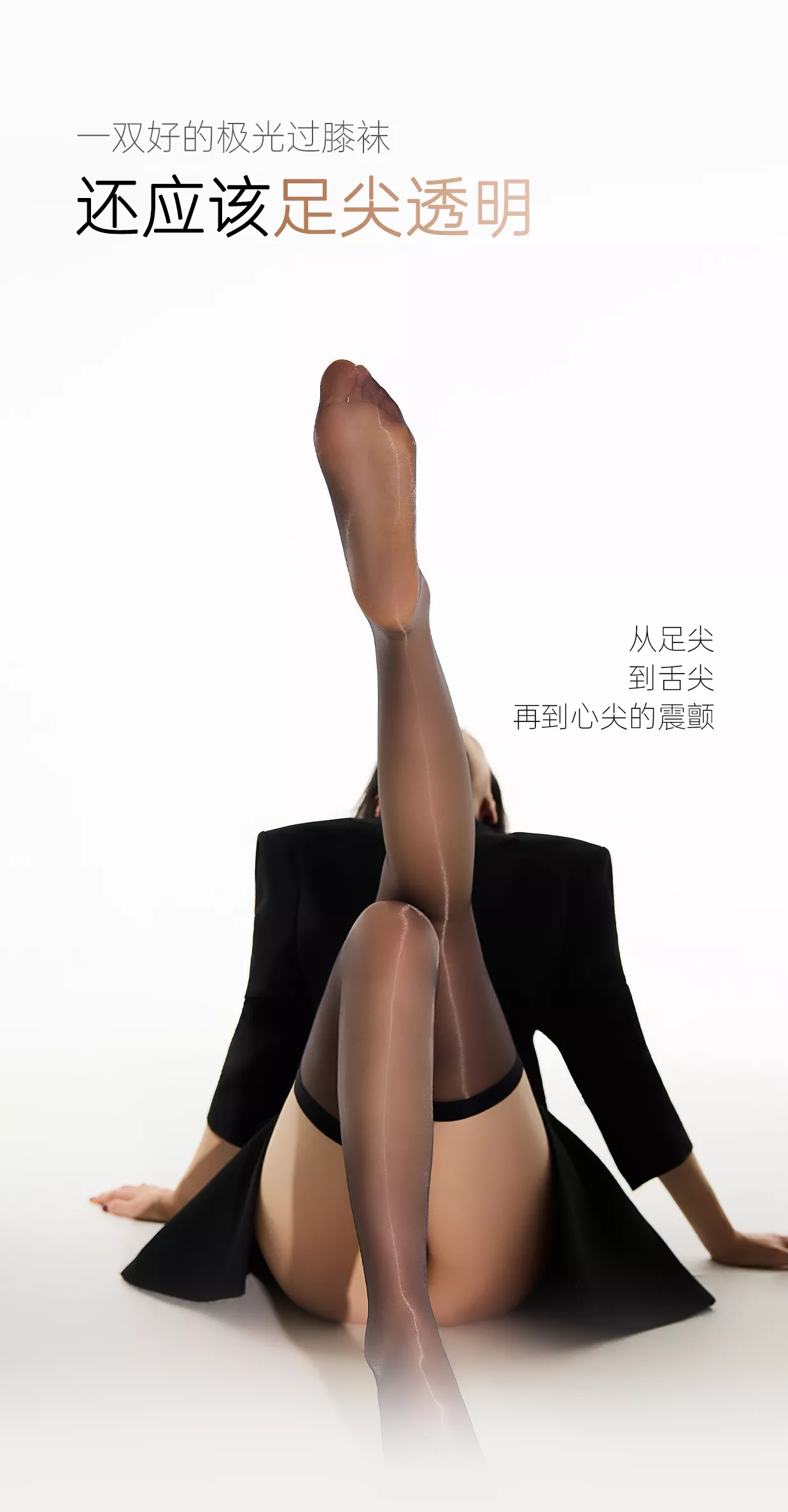 色釉极光长筒 详情图 7