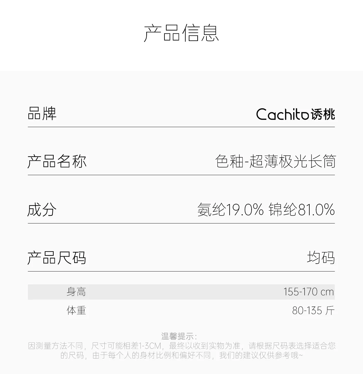 色釉极光长筒 详情图 10