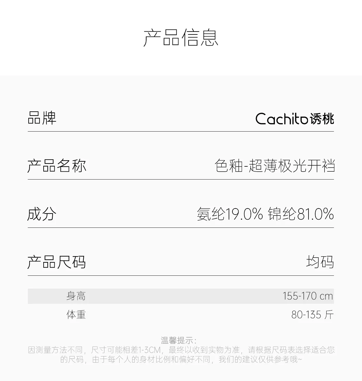 色釉极光开裆 详情图 10