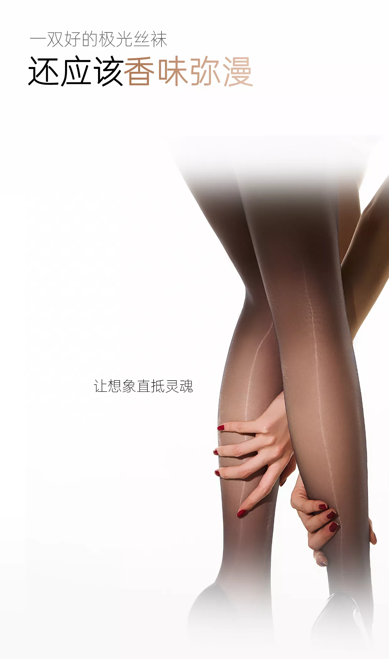 色釉极光无缝裆 详情图 6