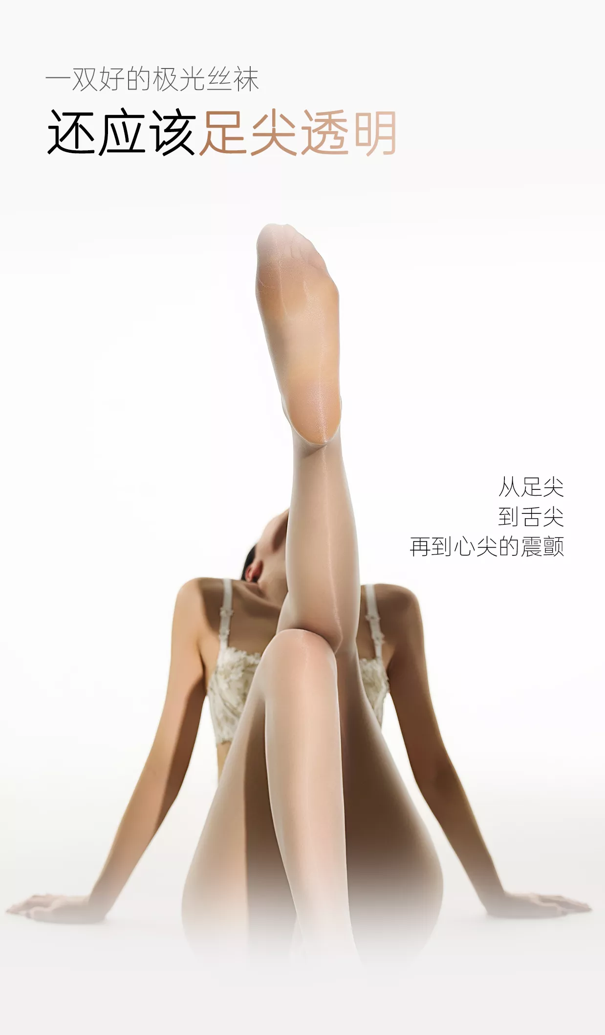 色釉极光无缝裆 详情图 7